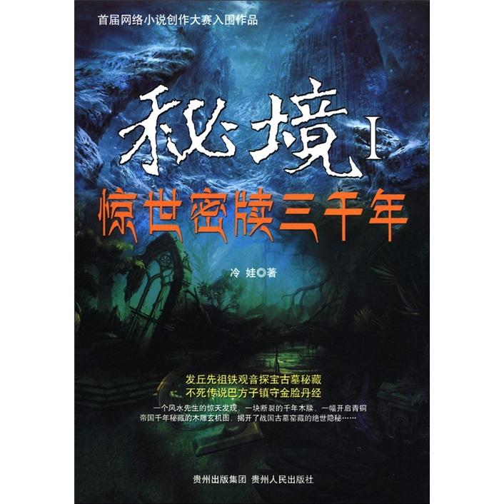 细读《金瓶梅词话》第40回之潘金莲的“制服诱惑”
