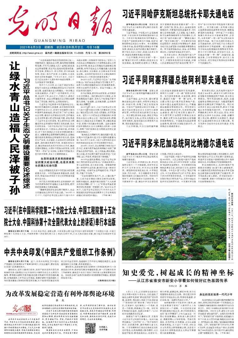 幻想三国志5