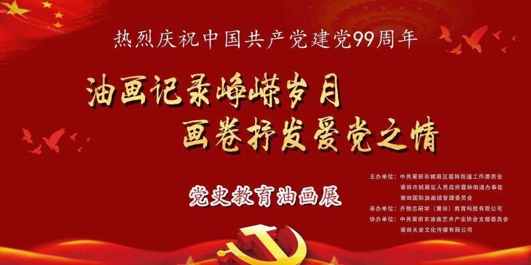 元气战姬学院