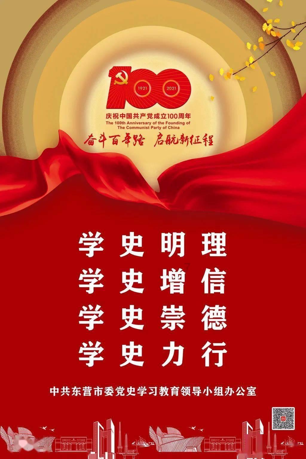 黑道圣徒4