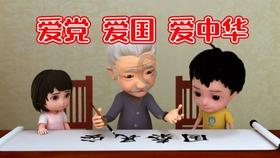 熊出没水果大陆2