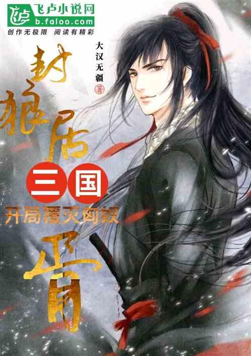 人为什么会不合群？游戏画面