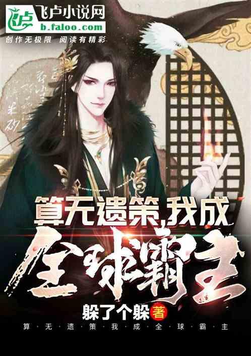 绿竹生物-BH股全流通获联交所授出上市批准